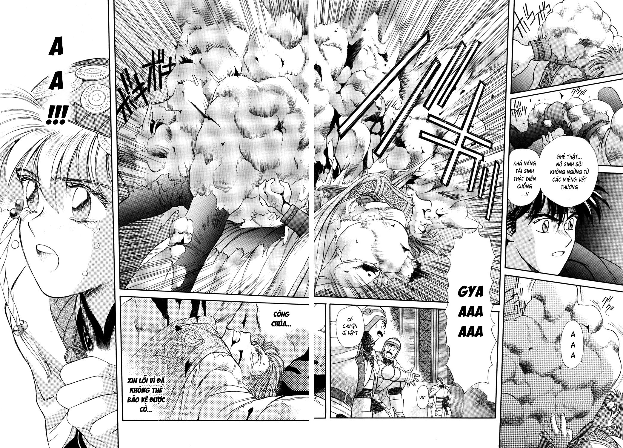 Seisenki Elna Saga Vol. 1 Ch. 3 第18页