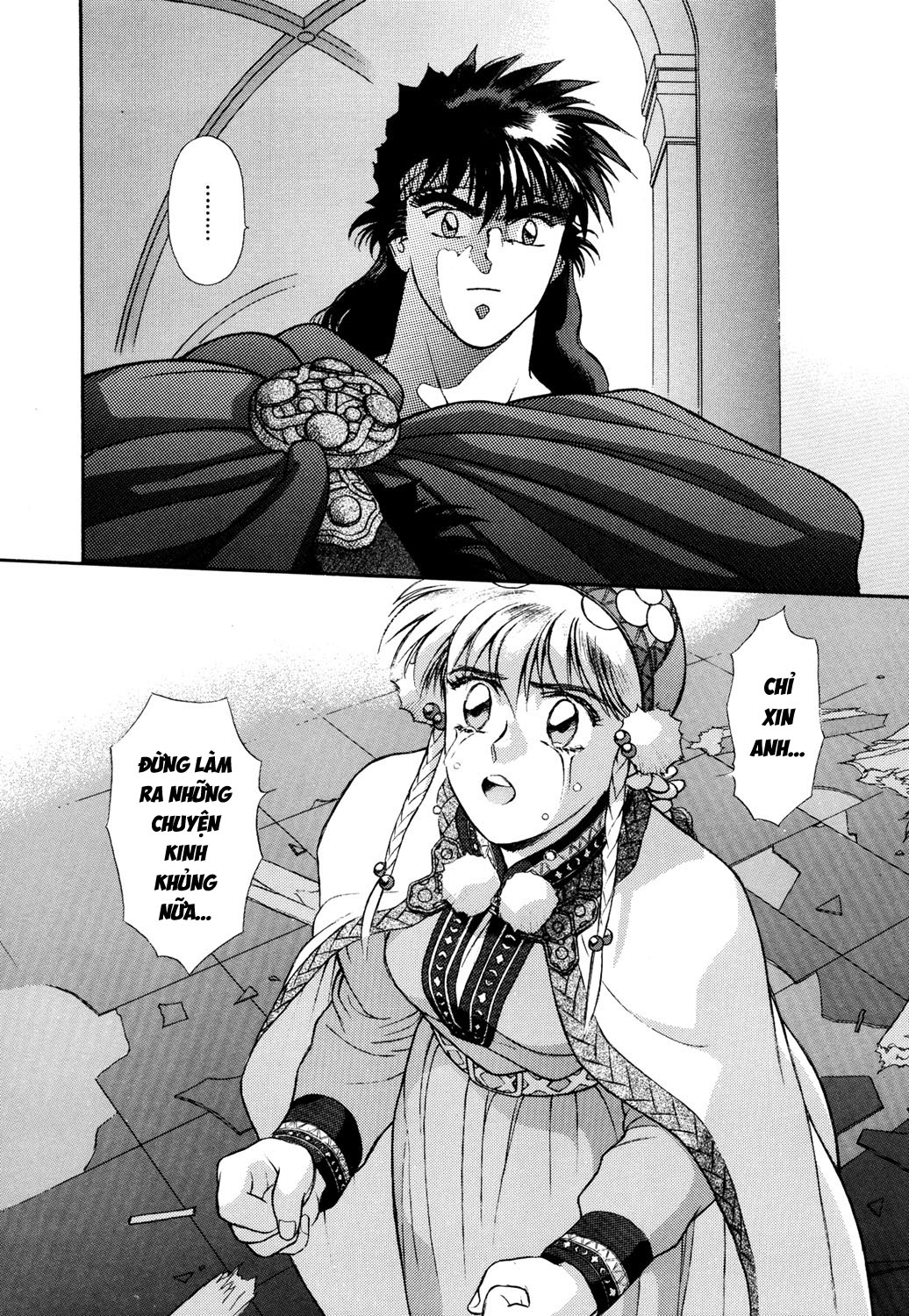 Seisenki Elna Saga Vol. 1 Ch. 3 第23页