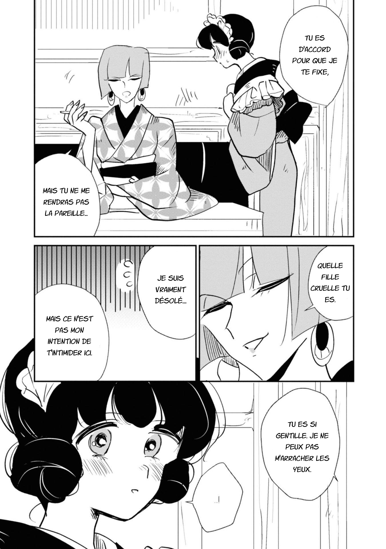 Yuki and the Authoress Ch. 3 第11页