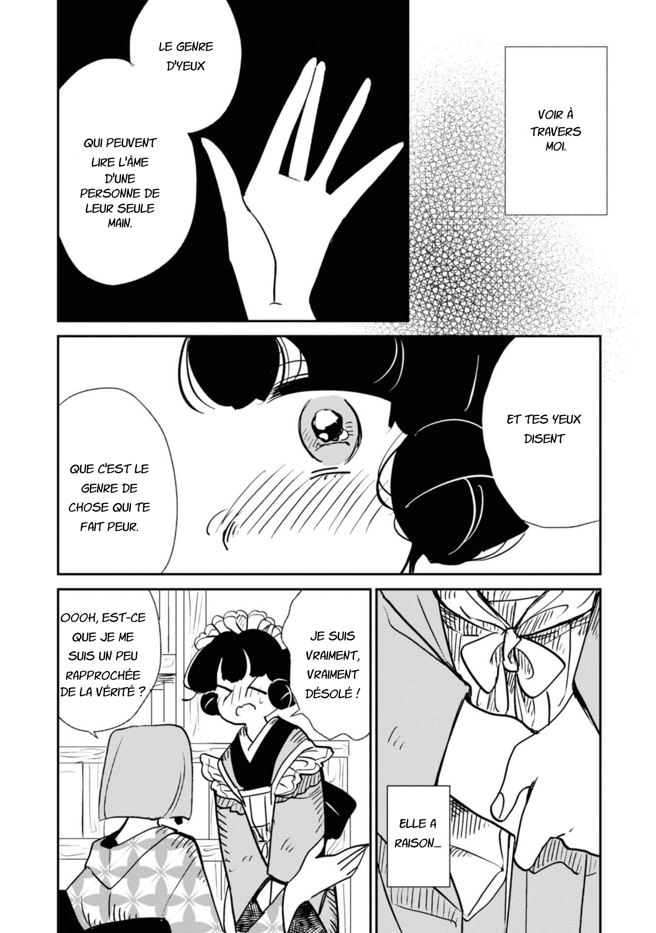 Yuki and the Authoress Ch. 3 第13页