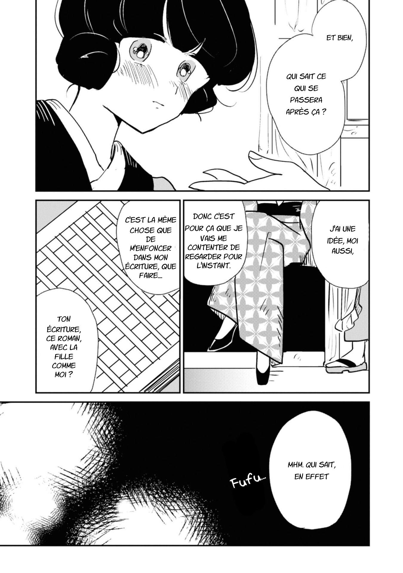 Yuki and the Authoress Ch. 3 第17页