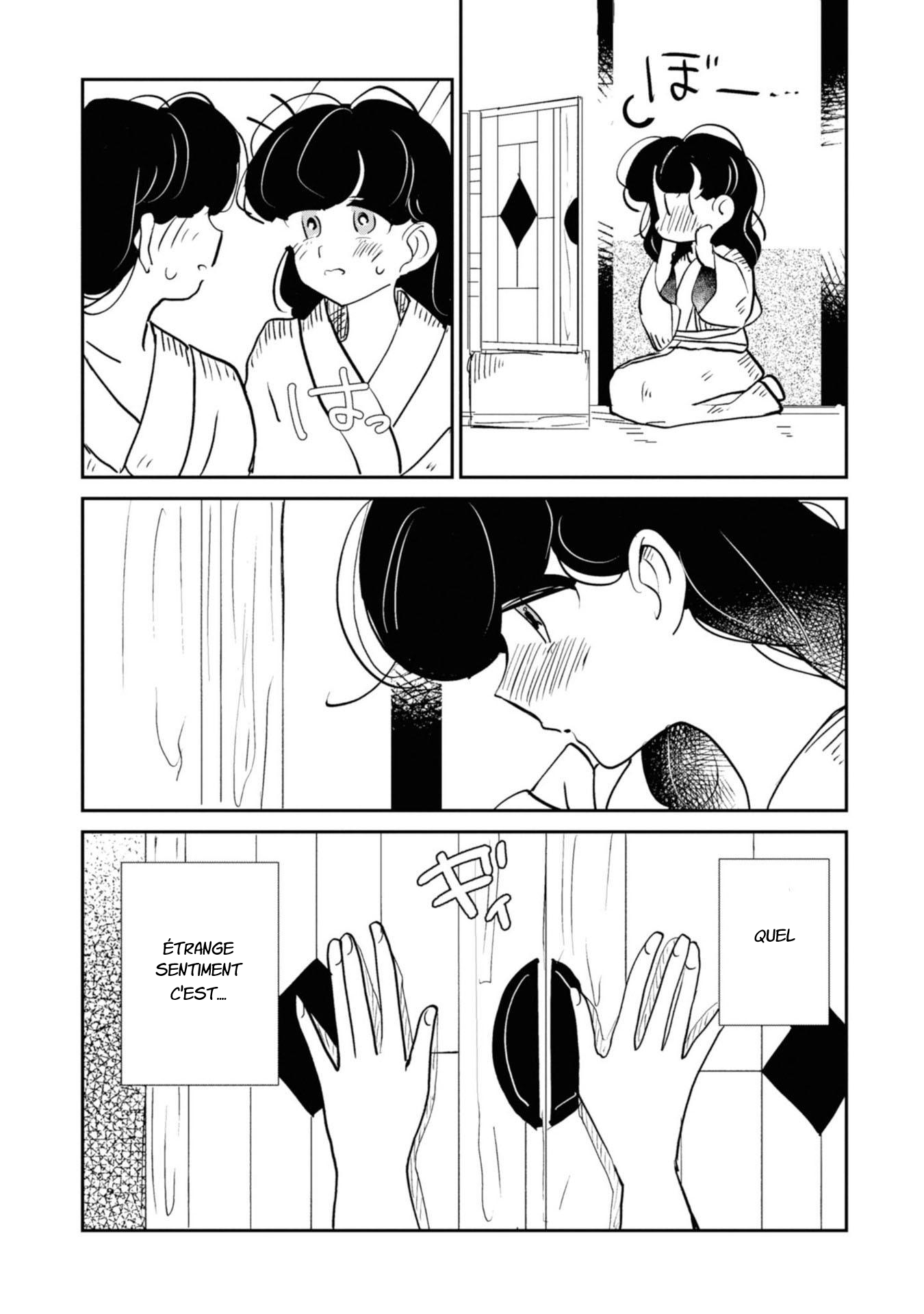 Yuki and the Authoress Ch. 3 第21页