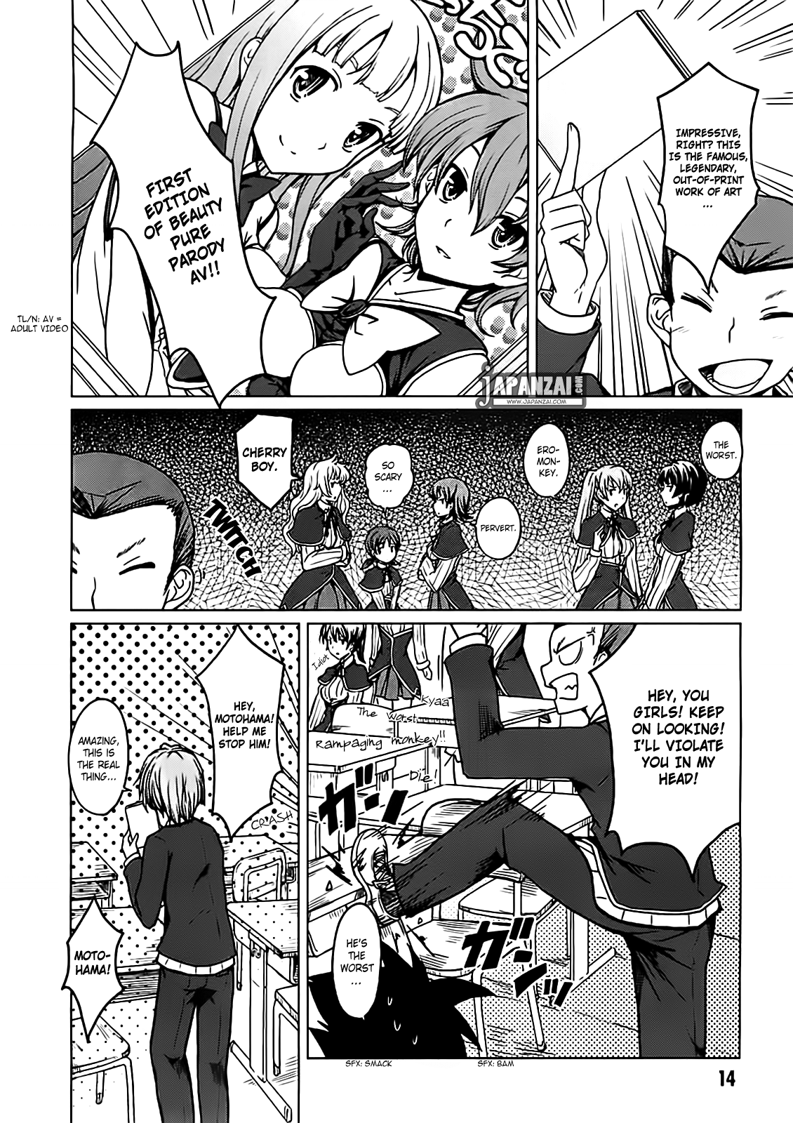 High School DxD Vol. 1 Ch. 1 第18页