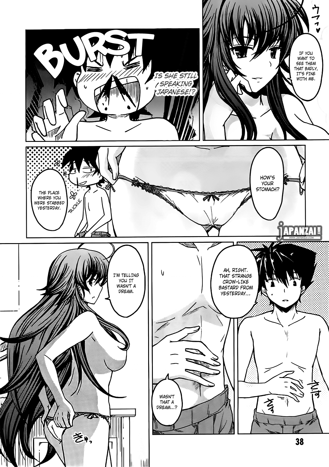High School DxD Vol. 1 Ch. 1 第42页