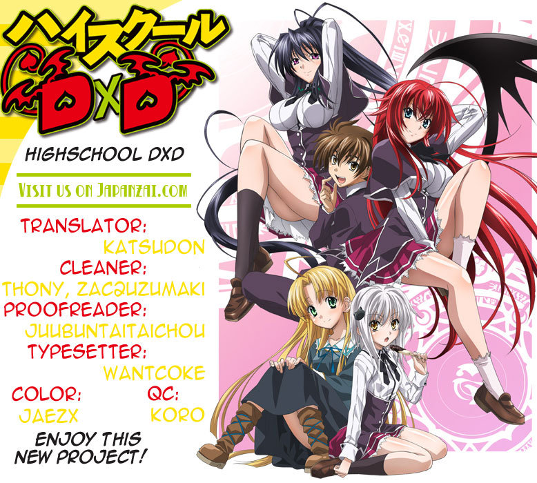 High School DxD Vol. 1 Ch. 1 第9页