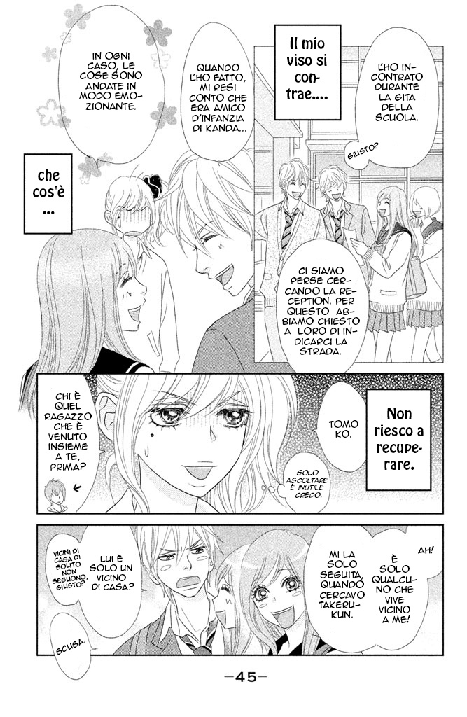 Rokomoko Non è un appuntamento 第4页