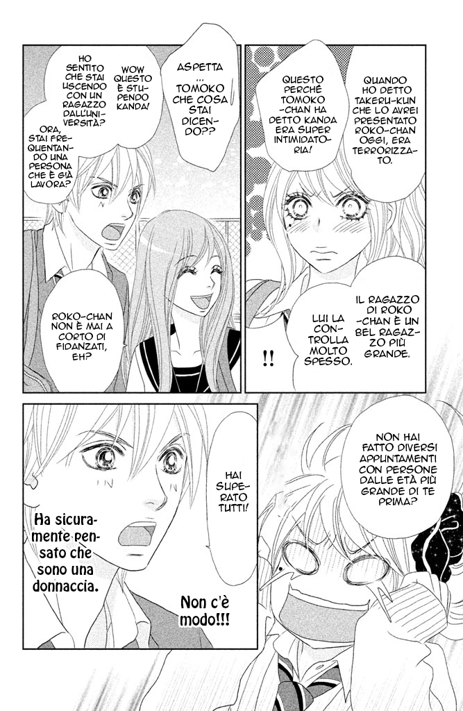 Rokomoko Non è un appuntamento 第5页