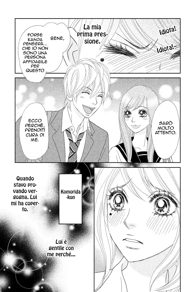 Rokomoko Non è un appuntamento 第6页