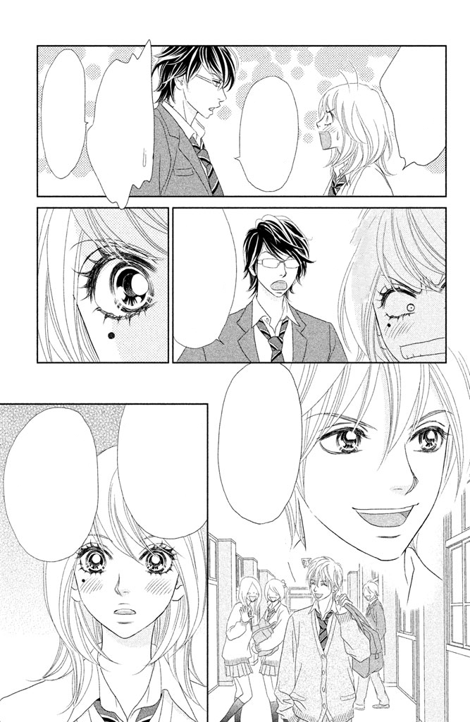 Rokomoko Non è un appuntamento 第10页