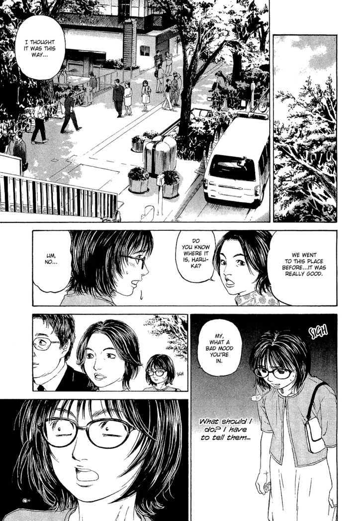 Haruka 17 Act.5: Time to Decide 第5页