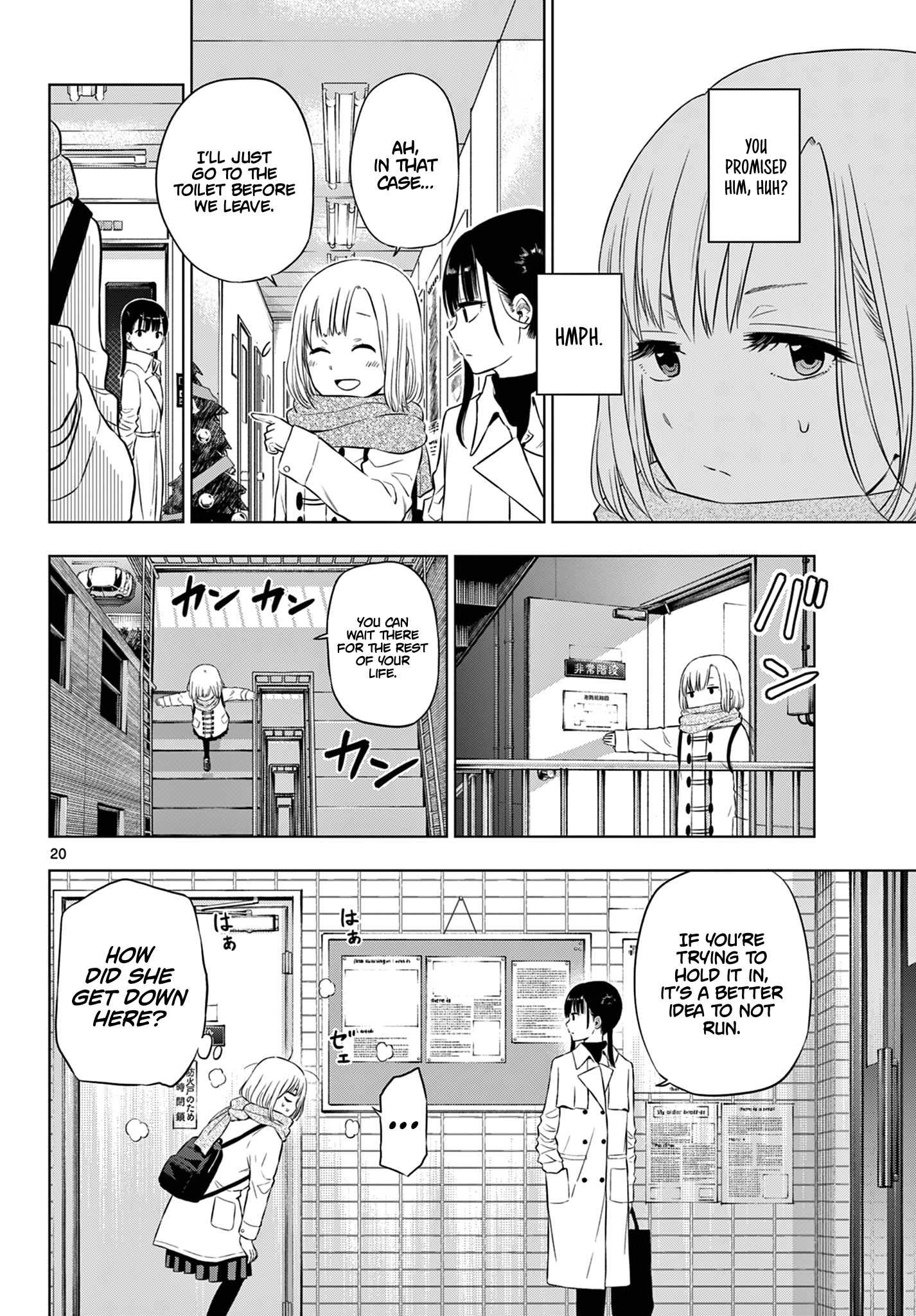 COSMOS BBK1148 第21页