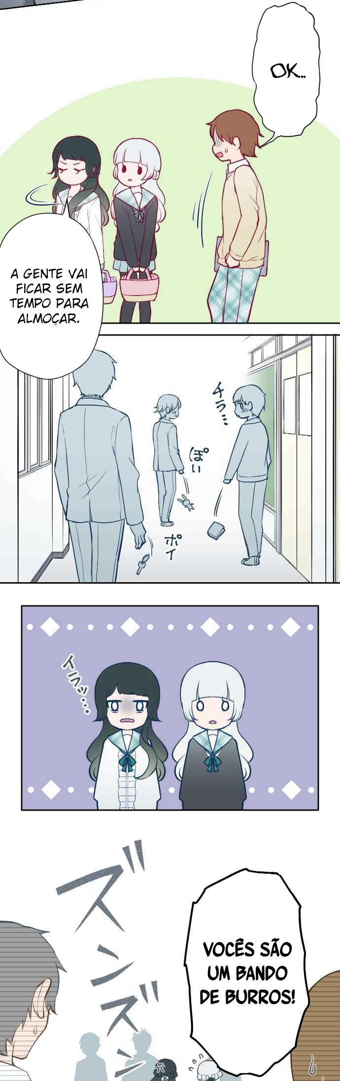 Uso no Tsukenai Otoshi Goro Banho de sol (Parte 1) 第6页