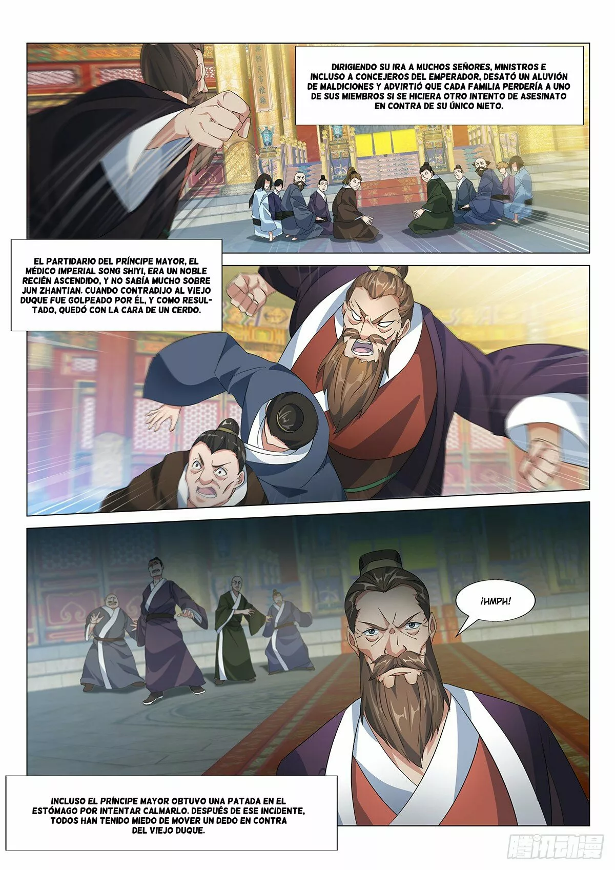 Otherworldly Evil Monarch Ch. 3 第12页
