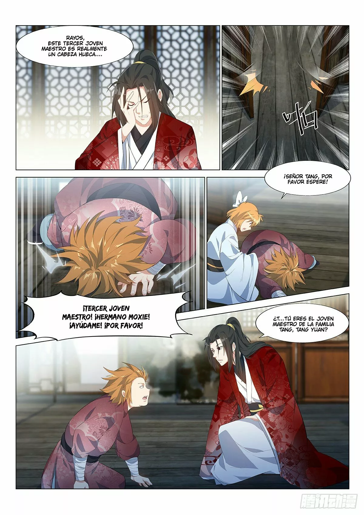 Otherworldly Evil Monarch Ch. 3 第18页