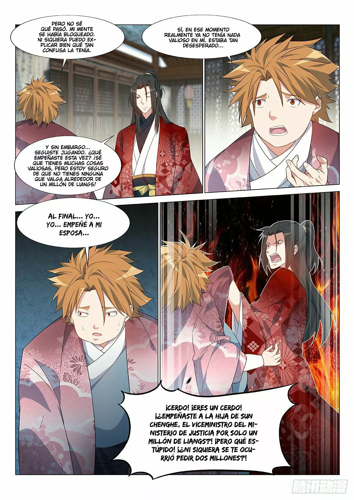 Otherworldly Evil Monarch Ch. 3 第21页