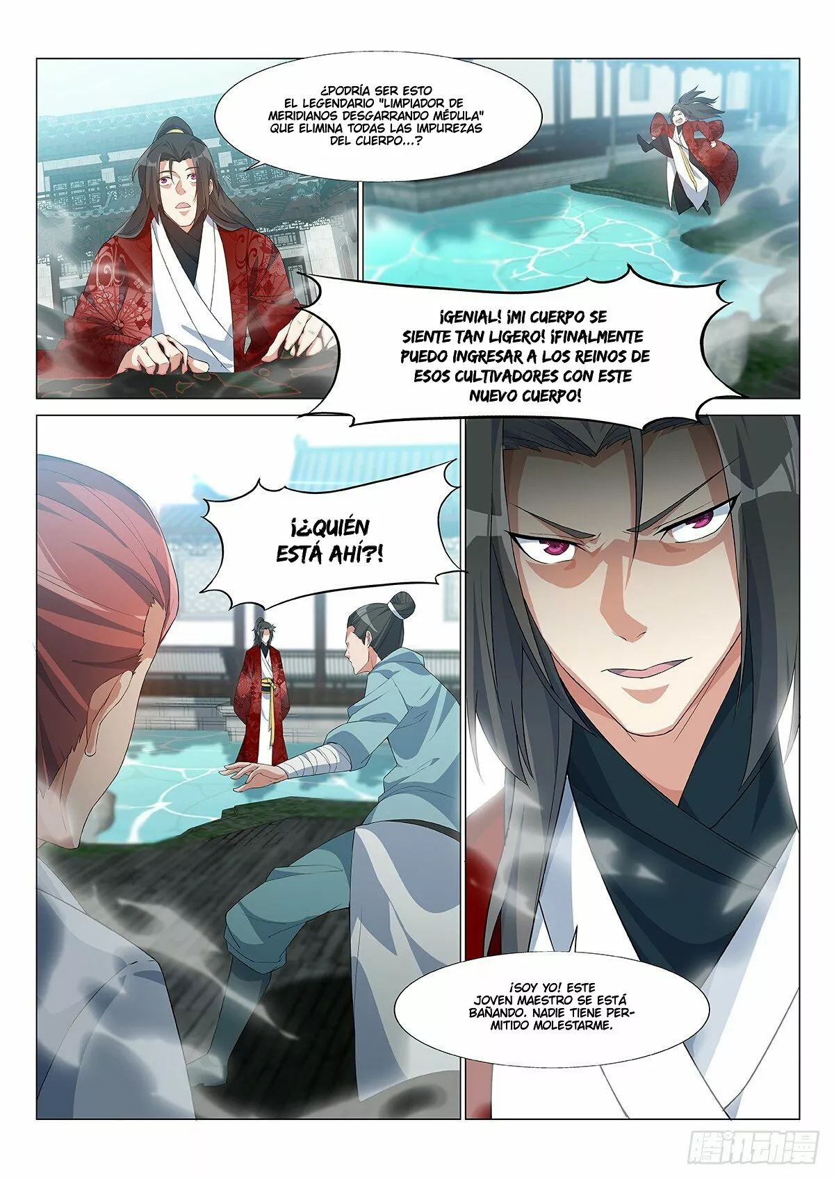 Otherworldly Evil Monarch Ch. 3 第4页