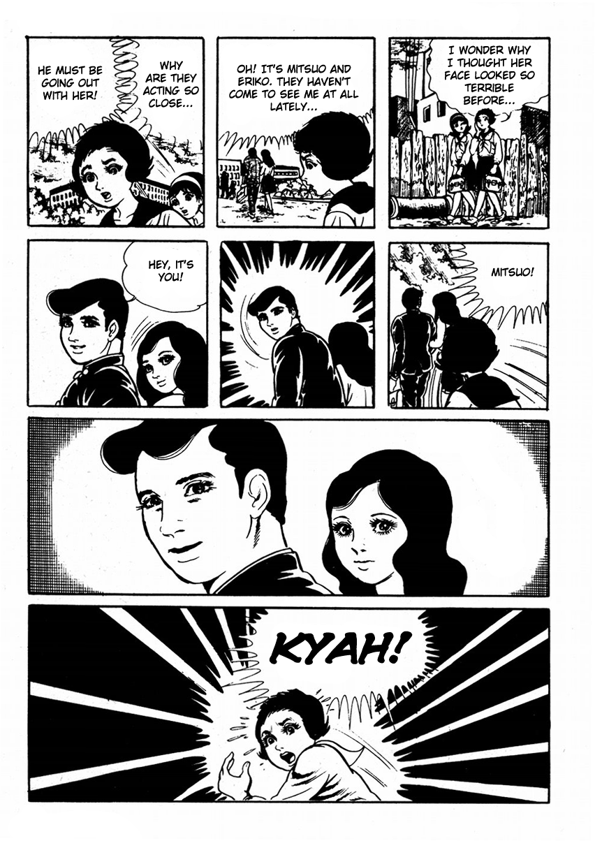 Kyoufu: Fear The Evil Eyes 第21页