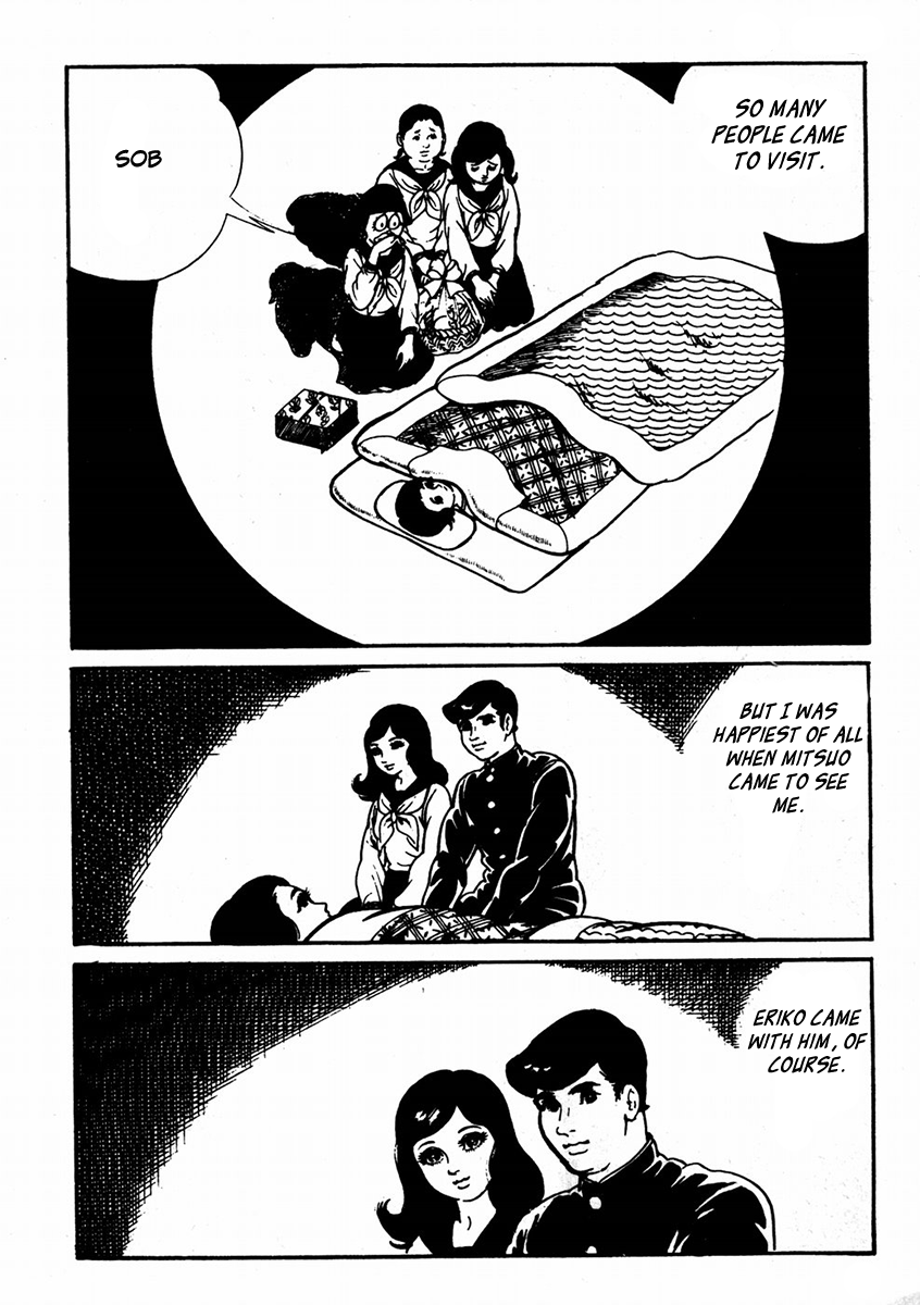 Kyoufu: Fear The Evil Eyes 第4页