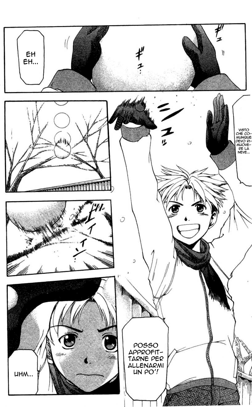 Cross Over Vol. 1 Ch. 1 第12页