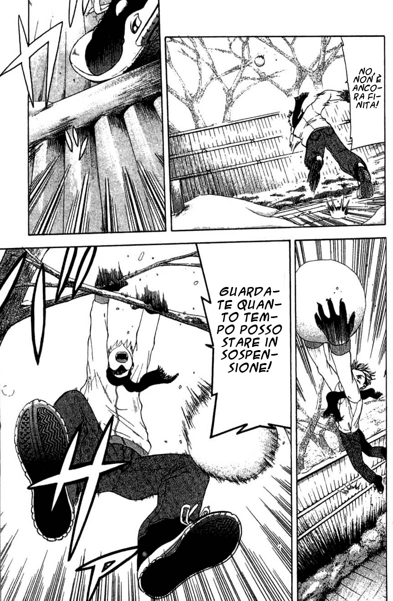 Cross Over Vol. 1 Ch. 1 第13页