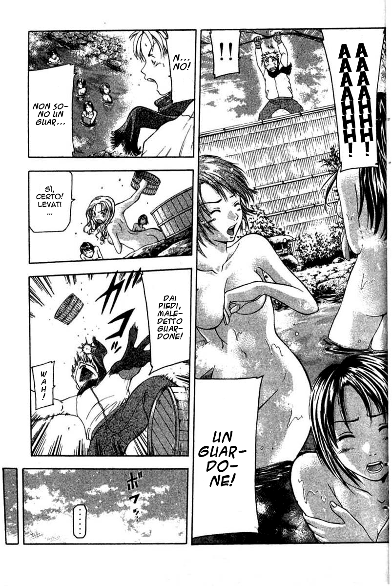 Cross Over Vol. 1 Ch. 1 第15页