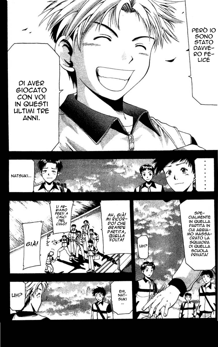 Cross Over Vol. 1 Ch. 1 第18页