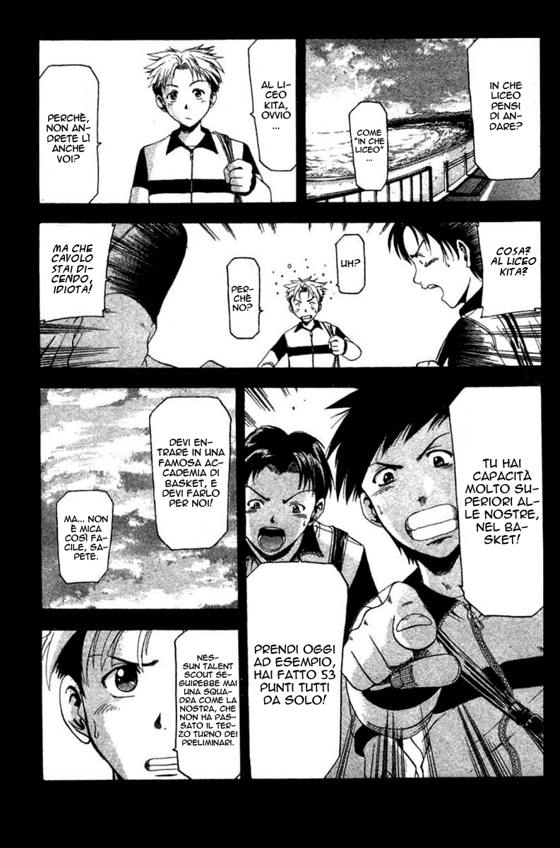 Cross Over Vol. 1 Ch. 1 第19页