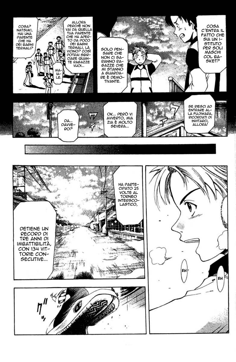 Cross Over Vol. 1 Ch. 1 第21页