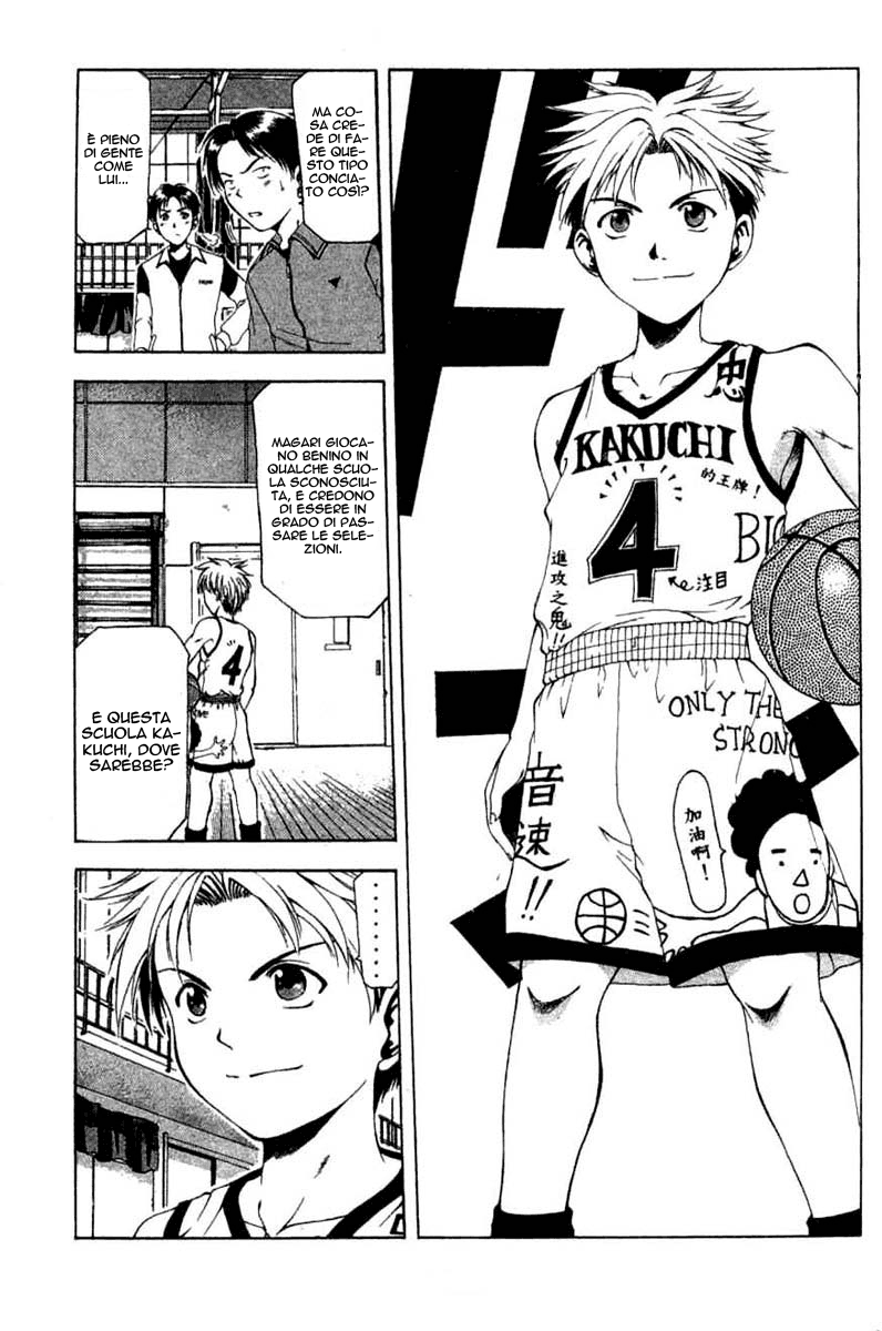 Cross Over Vol. 1 Ch. 1 第23页