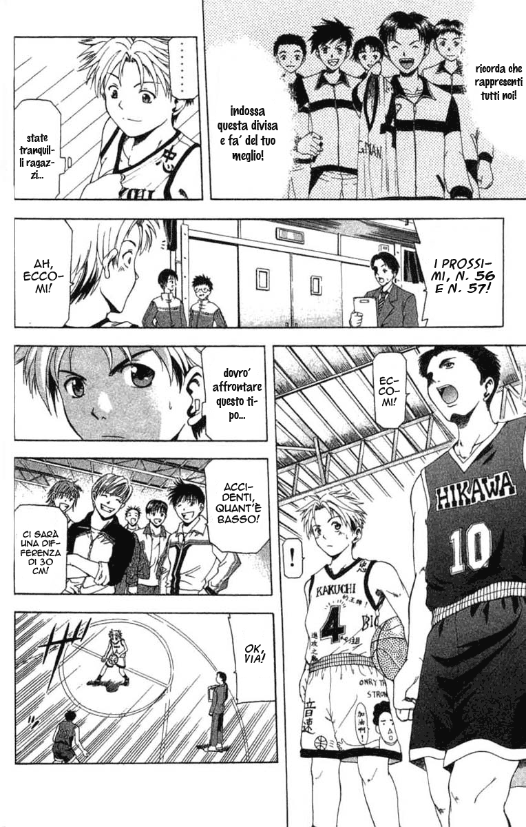 Cross Over Vol. 1 Ch. 1 第24页