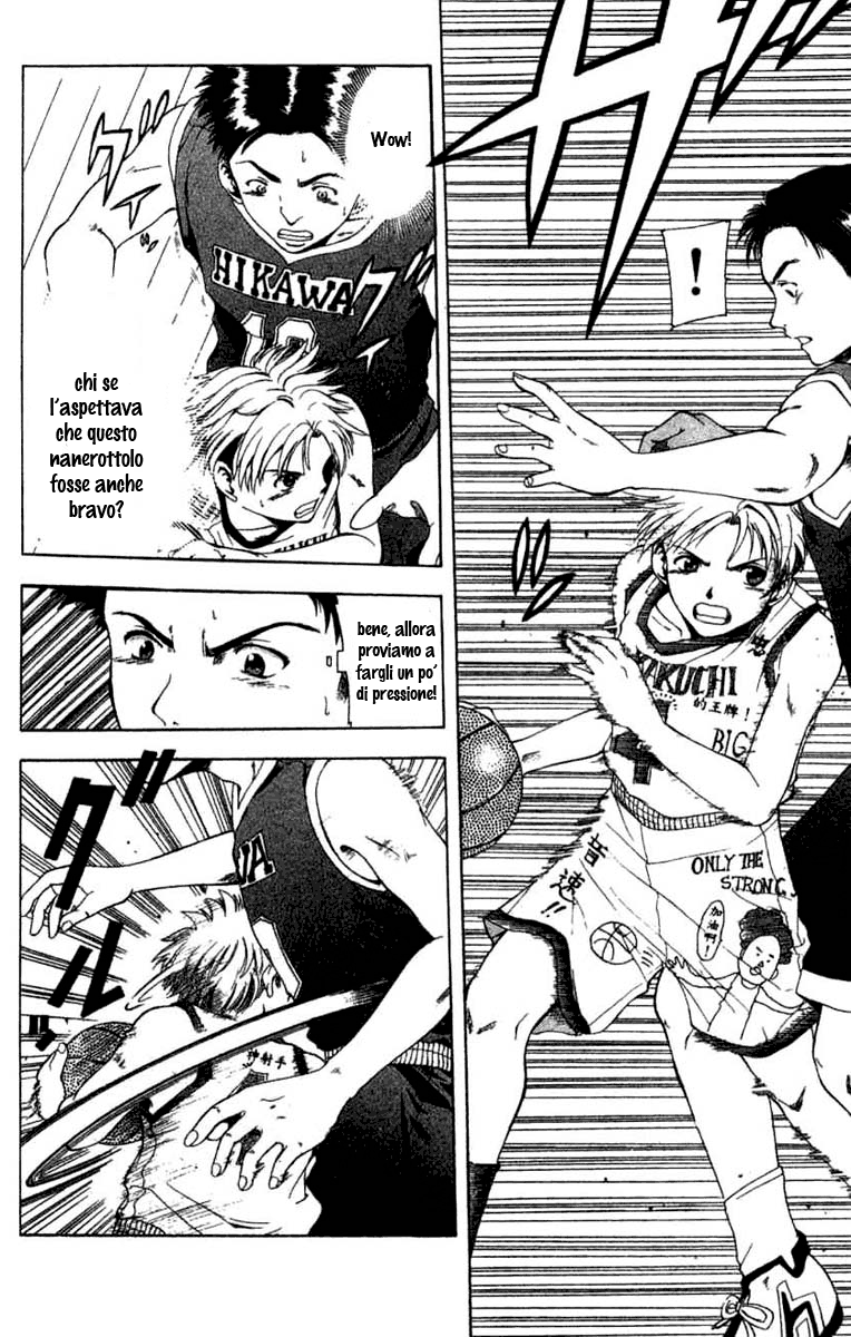 Cross Over Vol. 1 Ch. 1 第26页