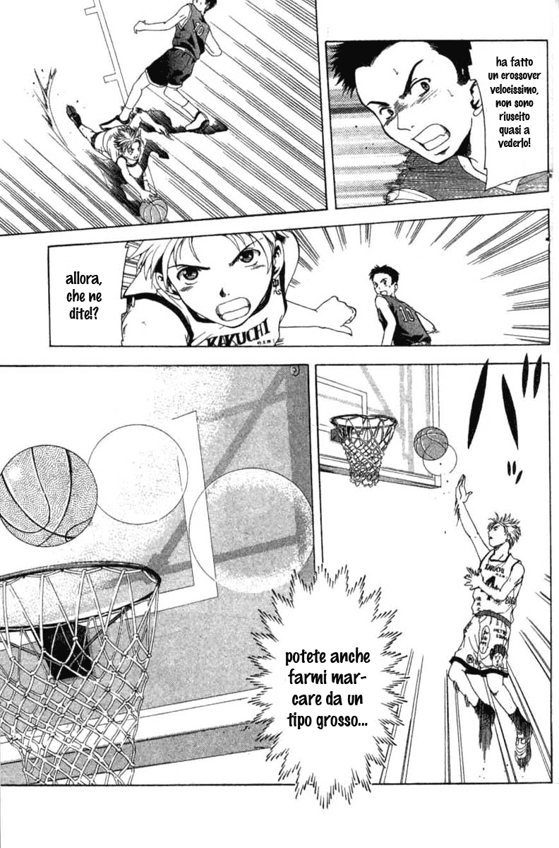 Cross Over Vol. 1 Ch. 1 第29页