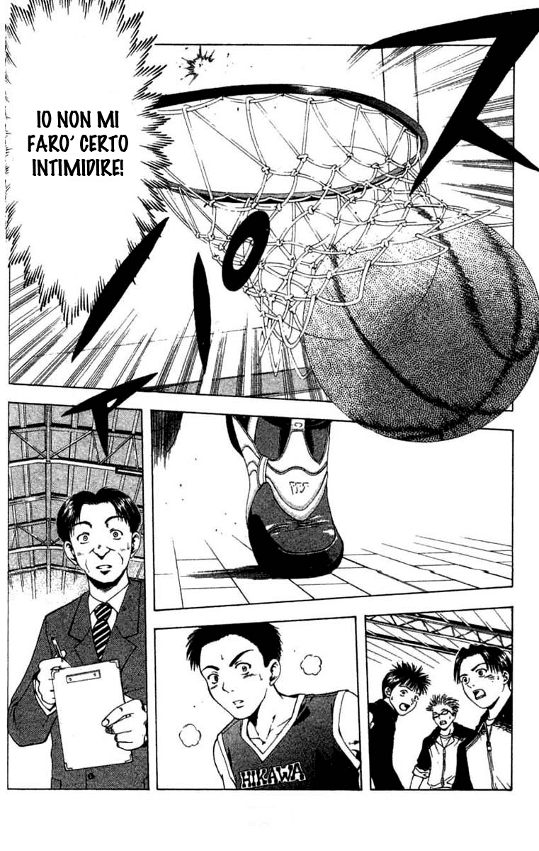 Cross Over Vol. 1 Ch. 1 第30页