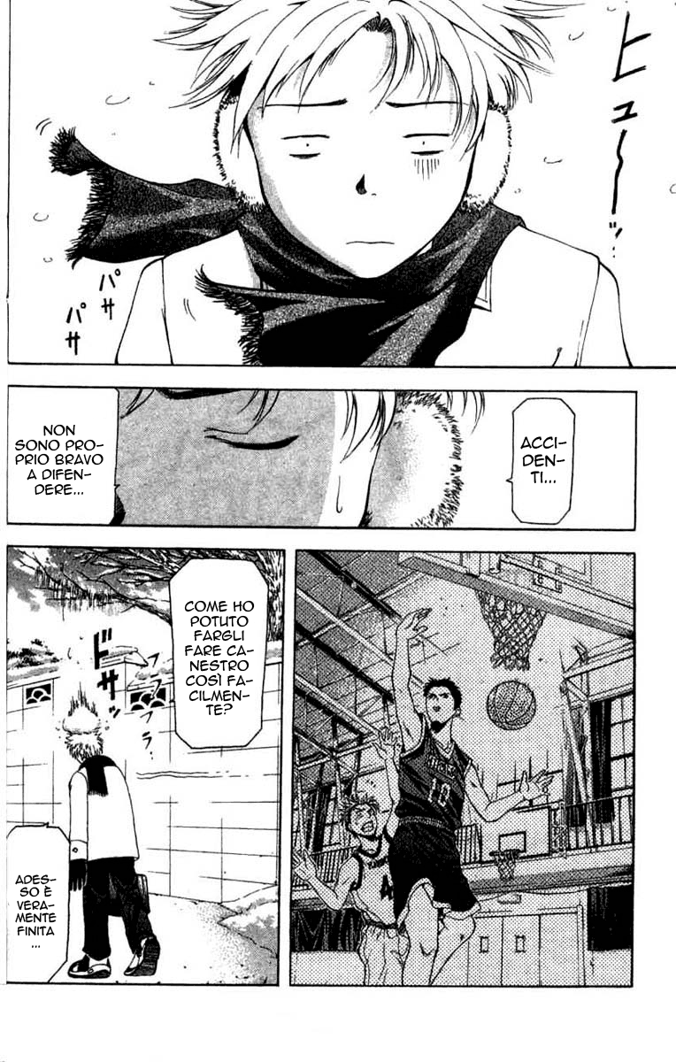 Cross Over Vol. 1 Ch. 1 第32页