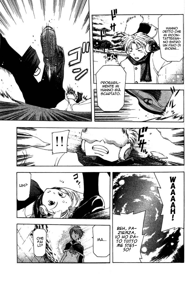 Cross Over Vol. 1 Ch. 1 第33页