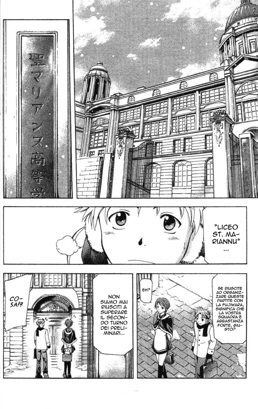 Cross Over Vol. 1 Ch. 1 第38页