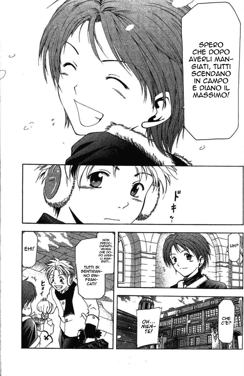 Cross Over Vol. 1 Ch. 1 第41页