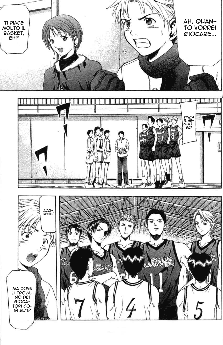 Cross Over Vol. 1 Ch. 1 第45页
