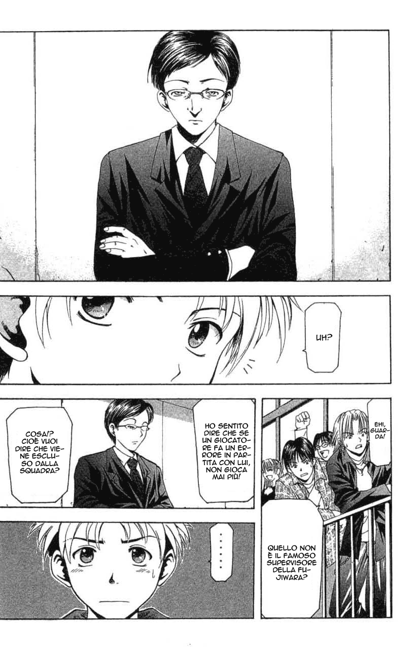 Cross Over Vol. 1 Ch. 1 第46页