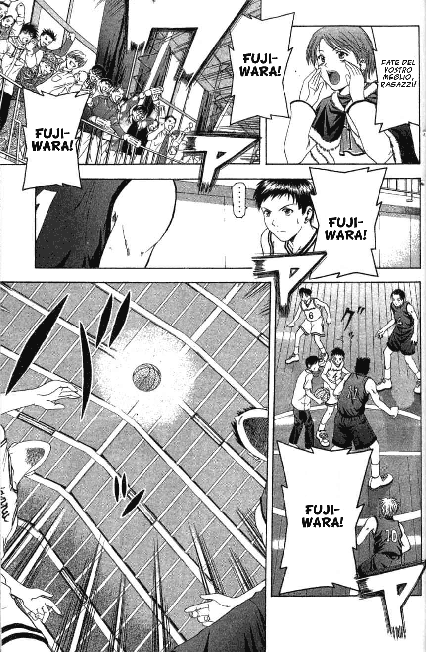 Cross Over Vol. 1 Ch. 1 第47页