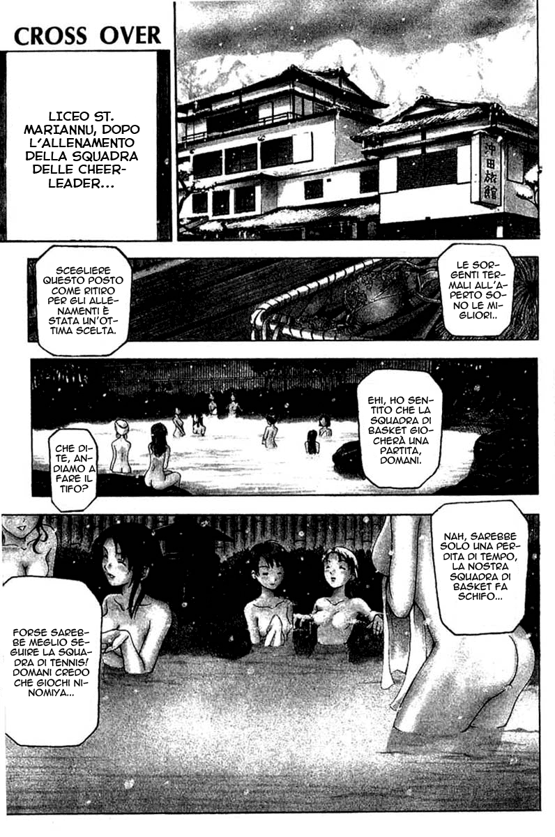Cross Over Vol. 1 Ch. 1 第6页