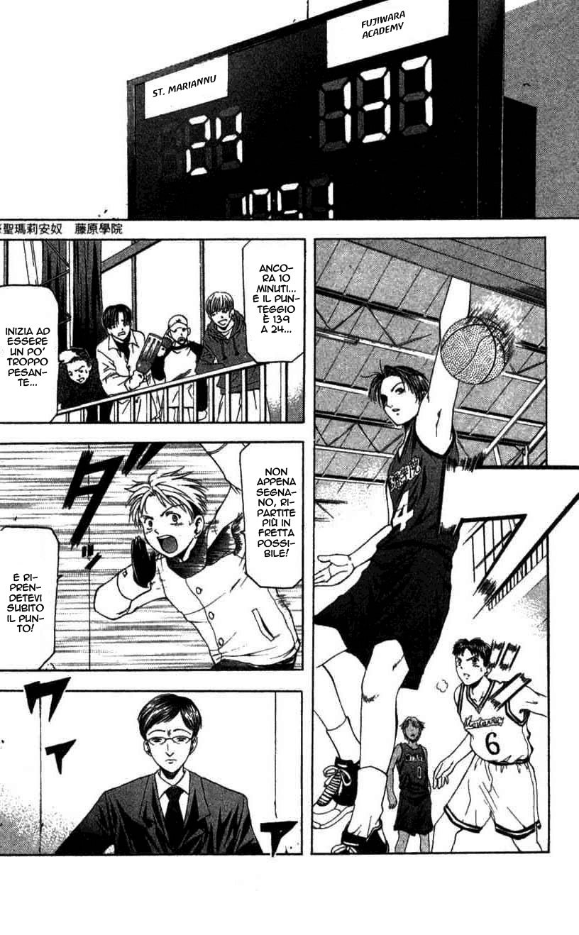 Cross Over Vol. 1 Ch. 1 第54页