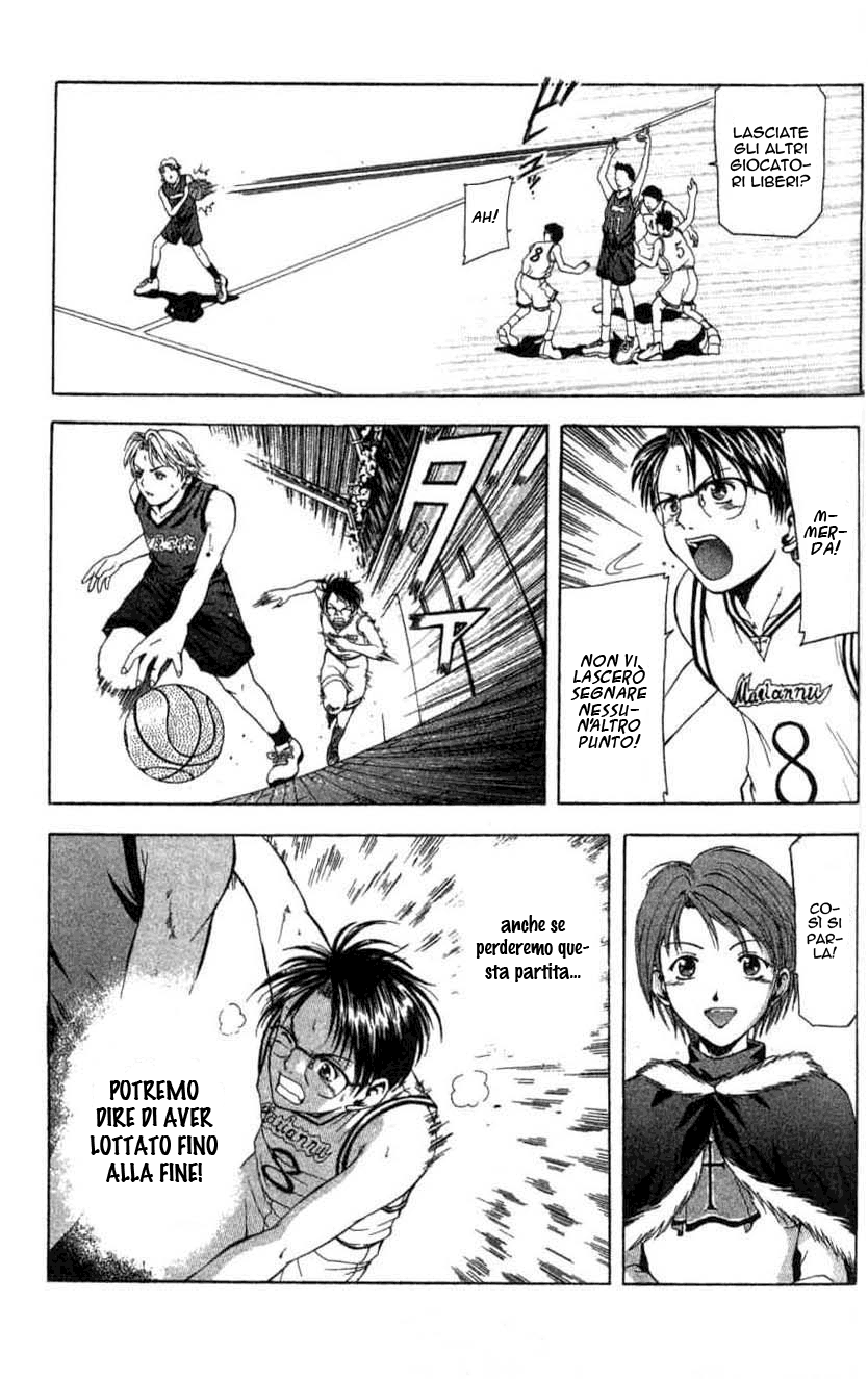 Cross Over Vol. 1 Ch. 1 第57页