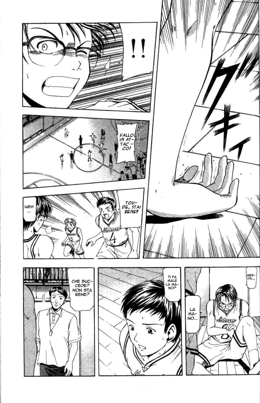 Cross Over Vol. 1 Ch. 1 第59页