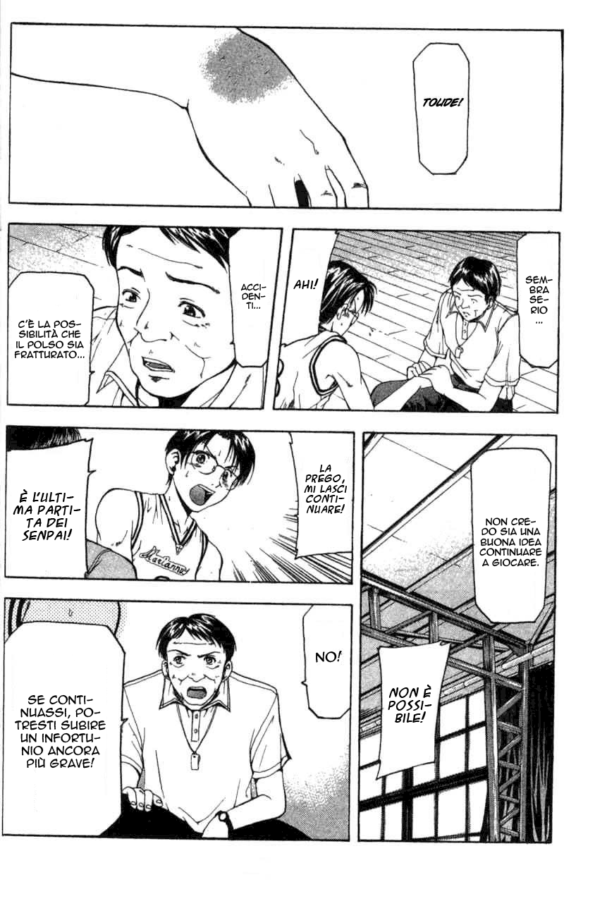 Cross Over Vol. 1 Ch. 1 第60页