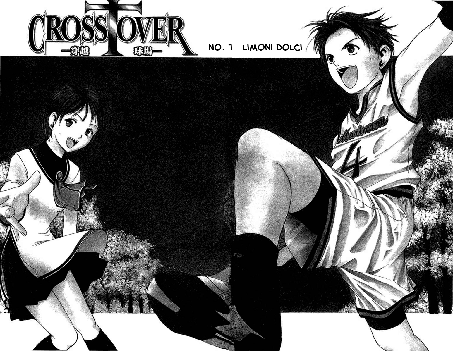 Cross Over Vol. 1 Ch. 1 第7页