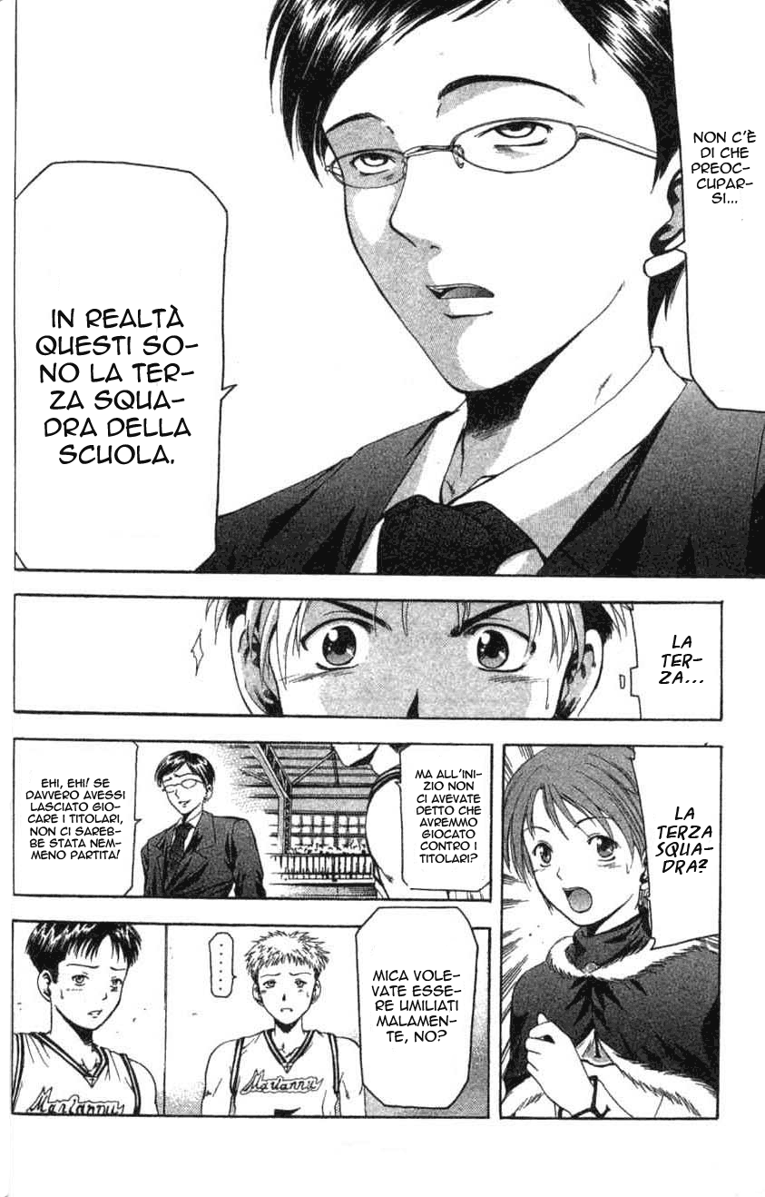 Cross Over Vol. 1 Ch. 1 第62页