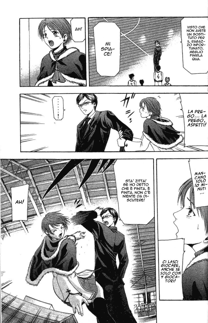 Cross Over Vol. 1 Ch. 1 第63页