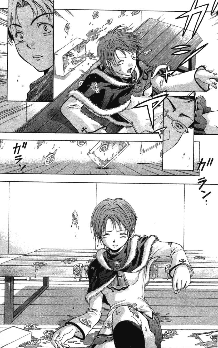 Cross Over Vol. 1 Ch. 1 第64页