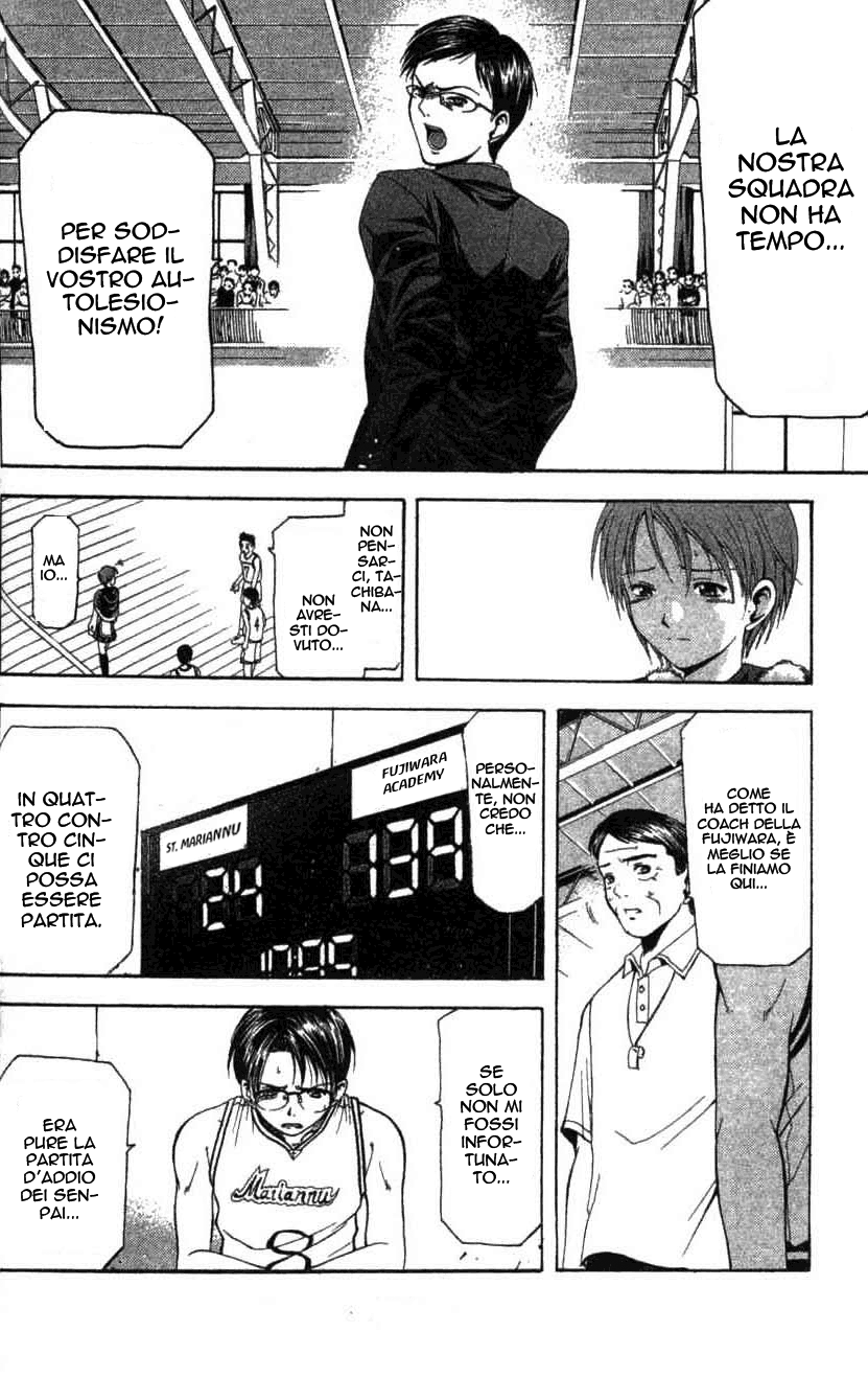 Cross Over Vol. 1 Ch. 1 第66页